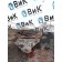 Суппорт DAF 105 943408 задний LH нов.обр. (122)