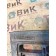 Накладка на нижнюю подножку DAF 105 943408 (116)