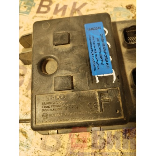 Блок управления светом F Iveco Stralis 312794 Cursor-13 с деф. (340)-4