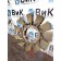 Вентилятор (крыльчатка) DAF 105 003323 11 лопастей (991)
