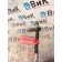 Трубка кондиционера DAF 105 943531 (957)