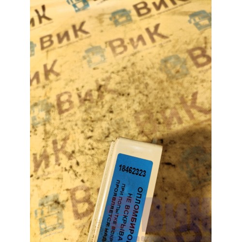 Блок управления автономном отопителем Iveco Stralis 312794 Cursor-13 (323)-1