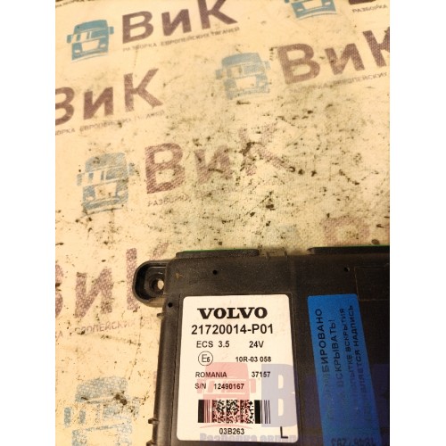 Блок ECS Volvo FM 651145 (293)-2