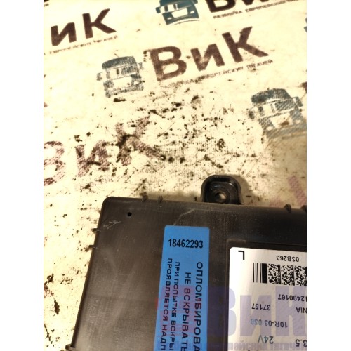 Блок ECS Volvo FM 651145 (293)-1