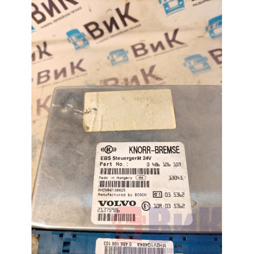 Блок EBS Volvo FM 651145 (294)-1