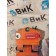 Петля двери DAF 95 577947 RH (865)
