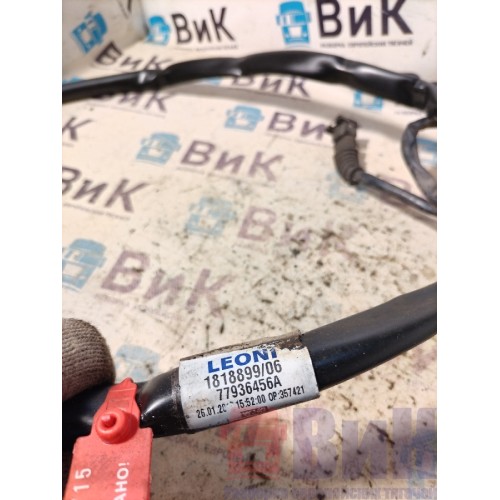 Проводка фары DAF 105 943531 LH (715)-5