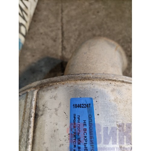 Глушитель (резонатор) Volvo FH12 214752 с деф. (247)-4