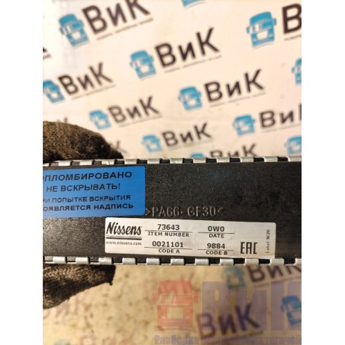 Радиатор отопителя (печки) Volvo FH12 214752 неориг. NISSENS (222)-1