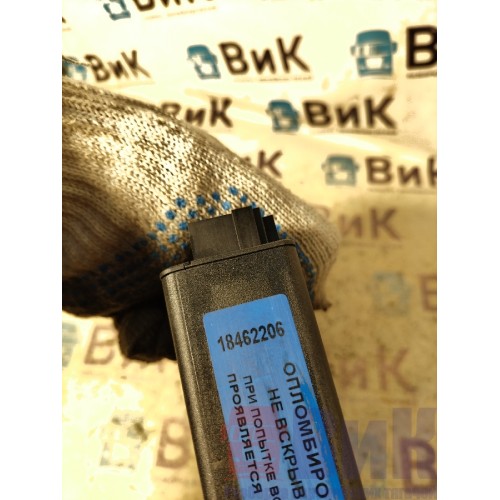 Блок контроля давления в шинах Mercedes Actros 20.06.25 (206)-1