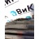 Гофра воздуховода за кабиной Mercedes Actros 20.06.25 (552)