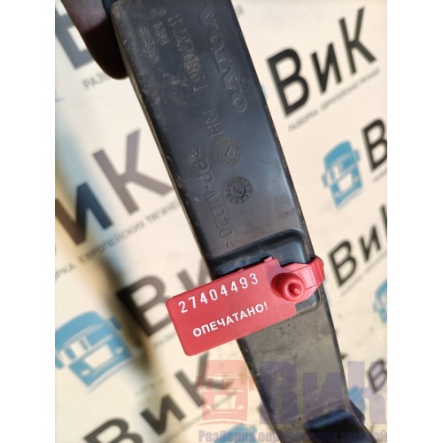 Накладка порога Volvo FH 4 732456 RH (493)-1