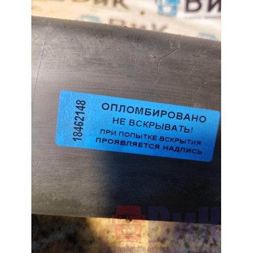 Накладка на насос подъема кабины MAN TGX 039293 (148)-1