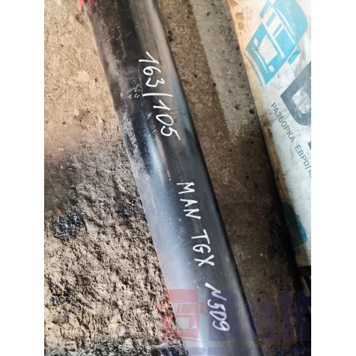 Карданный вал MAN TGX 039293 163/105 см (крестовины закусывают) (105)-2