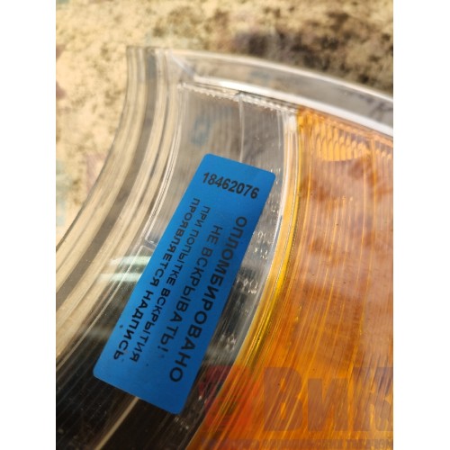 Поворотник Scania R 420 155651 LH (076)-3