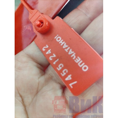 Каркас двери Volvo FH 4 732456 RH (242)-2