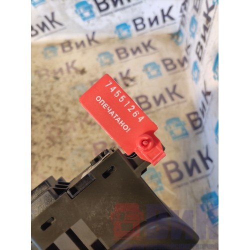 Кнопка ручного тормоза Volvo FH 4 732456 (264)-2