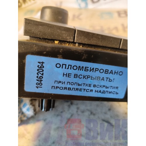 Блок управления магнитолой Volvo FH 4 732456 (064)-1