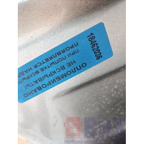 Подножка откидная Scania R 420 155651 (036)-3