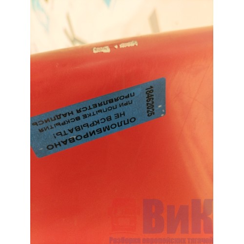 Спойлер кабины Volvo FH 4 732456 (комплект) (383) (028) (030) (029) (027) (025) (388)-26