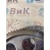 Шестерня распредвала Renault Premium DXI 11 074346 (893)