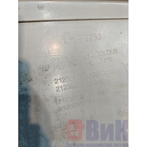 Спойлер боковой DAF 85 CF 175314 LH в сборе с кронштейнами (947)-3