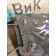 Аккумулятор 240Ah 1200A Volvo FH 4 732456 VARTA (842)