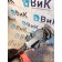 Перекидка воздушная Volvo FH 4 732456 Haldex (853)