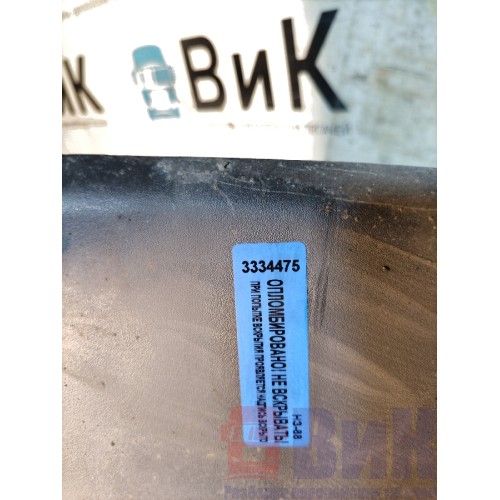 Крыло переднее Volvo FH 4 732456 LH (475)-1