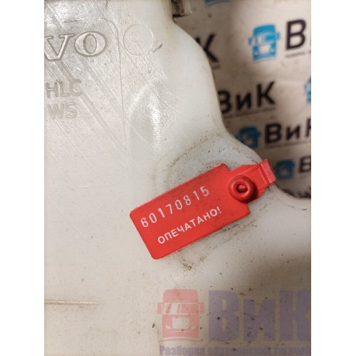 Бачок омывателя Volvo FH 4 732456 с кронштейном (815)-3