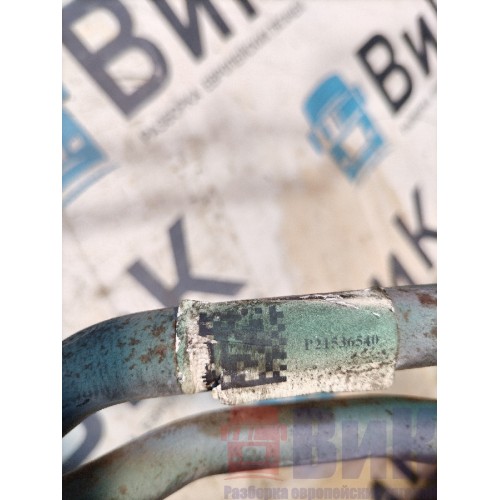 Трубка антифризная Volvo FH 4 732456 D13K двойная (658)-2