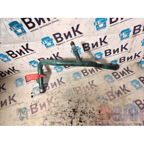 Трубка антифризная Volvo FH 4 732456 D13K (634)-2