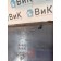 Накладка декоративная торсиона MAN TGA 458073 ш.к. деф. (414)