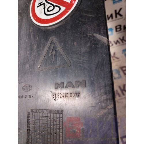 Крышка электроразъемов MAN TGA 458073 (126)-2