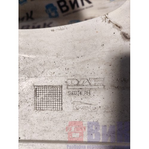 Накладка на фару DAF 85 CF 935508 RH (179)-3