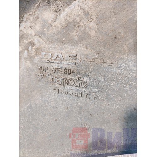 Подножка кабины DAF 85 CF 935508 RH мел.деф. (066)-5