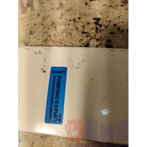 Заглушка бампера DAF 85 CF 935508 LH (377)-1