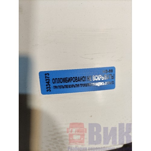 Крышка инструментального ящика DAF 85 CF 935508 в сборе LH (373)-3