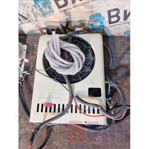 Стояночный кондиционер DAF 85 CF 935508 комплект (416)-7