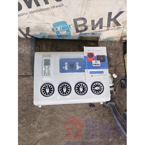 Стояночный кондиционер DAF 85 CF 935508 комплект (416)-2