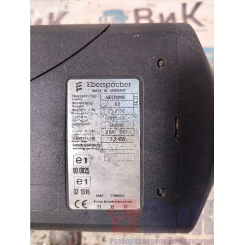 Автономный отопитель DAF 85 CF 935508 Eberspacher D2 2,2 kW (320)-1