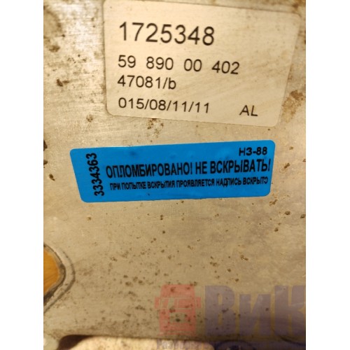 Теплообменник DAF 85 CF 935508 (363)-2