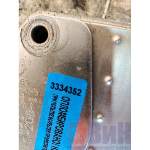 Радиатор теплообменника Scania R440 PDE 088471 (352)-3