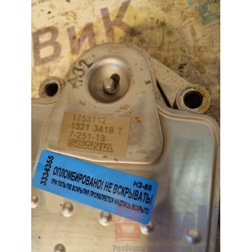 Радиатор теплообменника Scania R440 PDE 088471 (355)-3