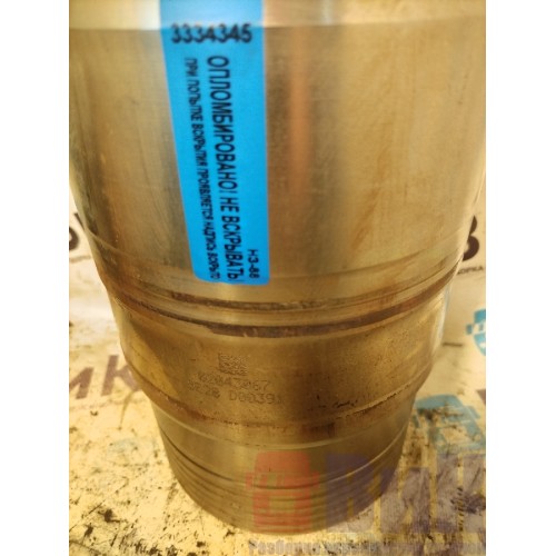 Гильза Scania R440 PDE 088471 (345)-2