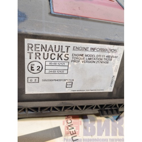 Крышка клапанная Renault T 003088 DTI 11 (336)-1