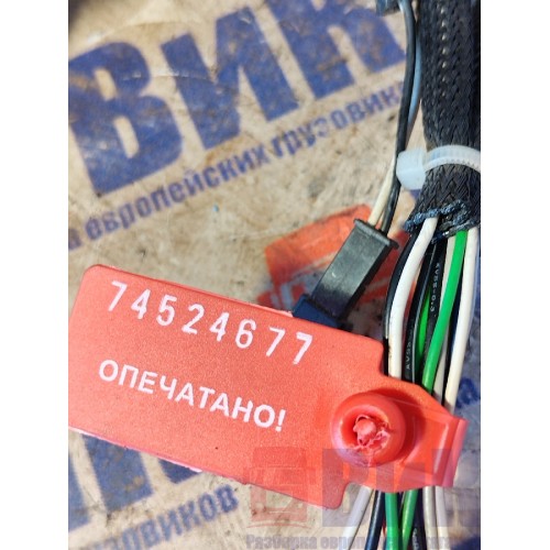Подрулевой переключатель DAF 105 991137 (повороты, свет) (677)-1