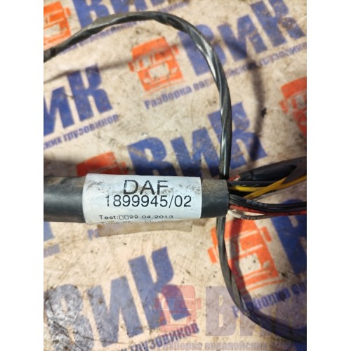 Проводка двери DAF 105 991137 RH (647)-2