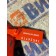 Накладка стойки лобового стекла DAF 105 991137 LH (719)