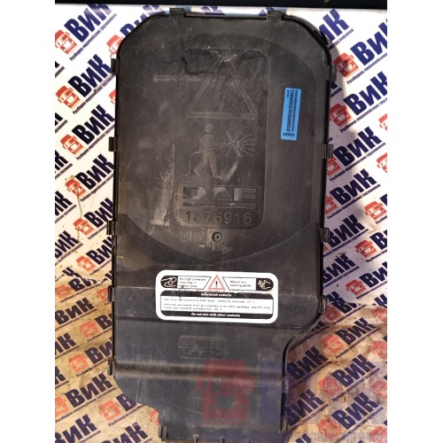 Крышка электроразъемов кабины DAF 105 991137 (301)